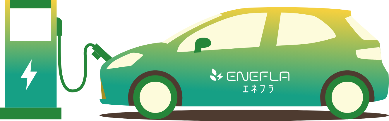 車を充電するアイキャッチイラスト